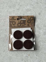 Filcowe podkładki ochronne FI 20mm samoprzylepne, uniwersalne